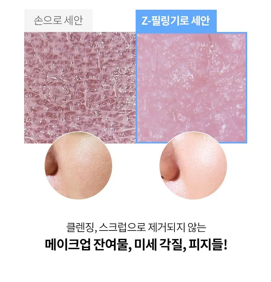 [피지제거/필링] 페이스팩토리 제트 필링기 상세페이지 18